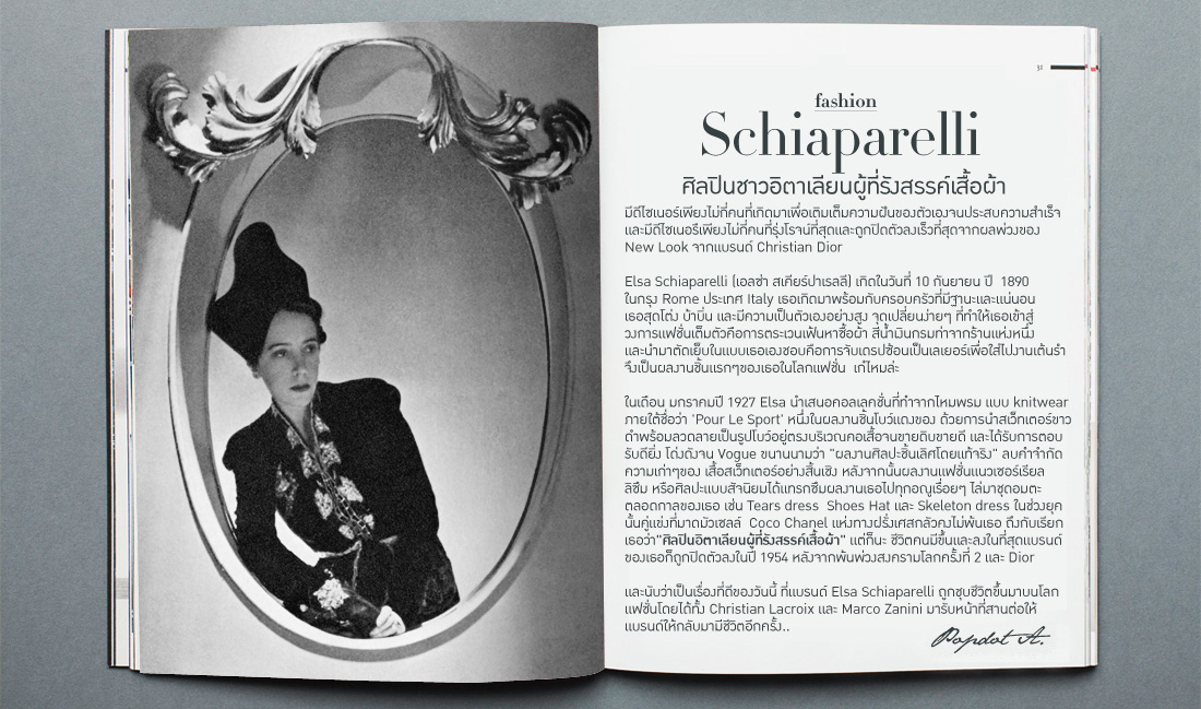 Elsa Schiaparelli